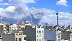 آتش سوزی در شریعتی تهران پس از بمباران امروز ؛هم‌اکنون