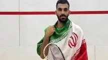 اعتمادپور قهرمان رقابت‌های جهانی اسکواش شد