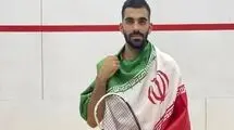 اعتمادپور قهرمان رقابت‌های جهانی اسکواش شد