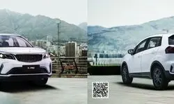 شرایط پیش ‌فروش BAC X3 PRO برای نیمه نخست شهریور ۱۴۰۵