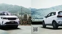 شرایط پیش ‌فروش BAC X3 PRO برای نیمه نخست شهریور ۱۴۰۵