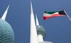نیروگاه برق کویت برای دومین بار هدف حمله قرار گرفت
