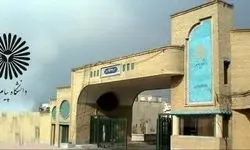 اطلاعیه دانشگاه پیام‌ نور درباره نحوه فعالیت‌های آموزشی