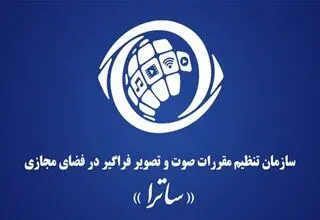 پخش مسابقات فوتبال مساله امنیتی نیست!