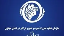 پخش مسابقات فوتبال مساله امنیتی نیست!