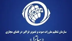پخش مسابقات فوتبال مساله امنیتی نیست!