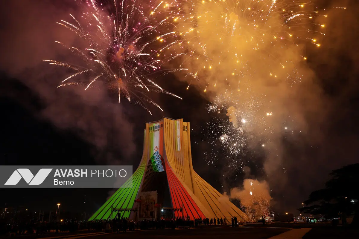جشن جهانی  نوروز