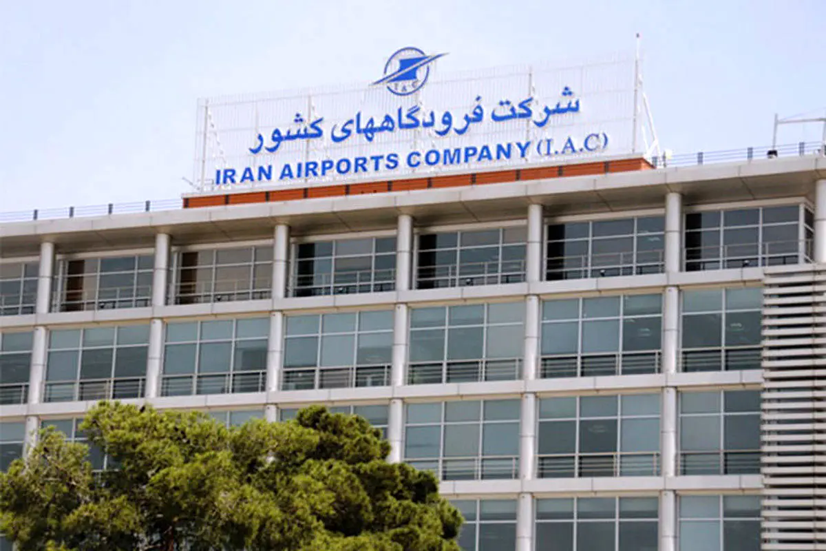 سال گذشته  ۵۵ فرودگاه زیان‌ده و یک فرودگاه سودده بوده است