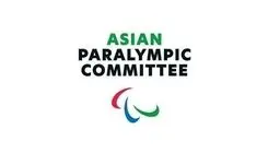 میزبان رقابت‌های پاراآسیایی جوانان 2034 مشخص شد