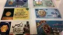 قیمت عصرگاهی طلای دست دوم و طلای ۱۸ عیار و سکه پارسیان امروز سه‌شنبه ۸ اردیبهشت ۱۴۰۵/ جدول