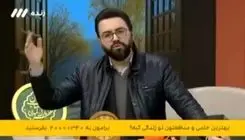 ویدئویی از توهین مجری صدا و سیما به به اعتراضات خیابانی