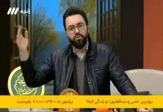 ویدئویی از توهین مجری صدا و سیما به به اعتراضات خیابانی