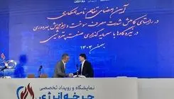 ظرفیت نصب شده صنعت پتروشیمی باید به ۱۳۱ میلیون تن برسد