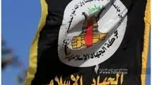 جهاد اسلامی: ترامپ علیه مذاکرات صلح فلسطین کودتا کرد