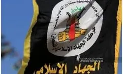 جنبش جهاد اسلامی: تشدید حملات صهیونیست‌ها بخشی از تداوم جنگ نسل‌کشی در غزه است