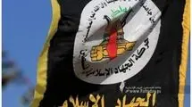 جهاد اسلامی: ترامپ علیه مذاکرات صلح فلسطین کودتا کرد