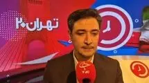 سقف‌گذاری مالیاتی مربوط به سال جاری نیست