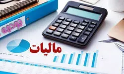 مهلت پرداخت بدهی مالیات تمدید شد