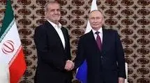 امضا در کرملین، انتظار در تهران 