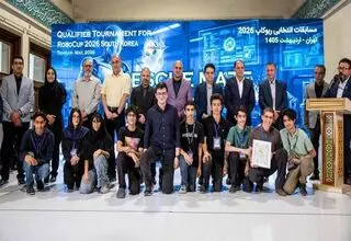 پایان مسابقات انتخابی ربوکاپ ۲۰۲۶ اعزامی کره جنوبی