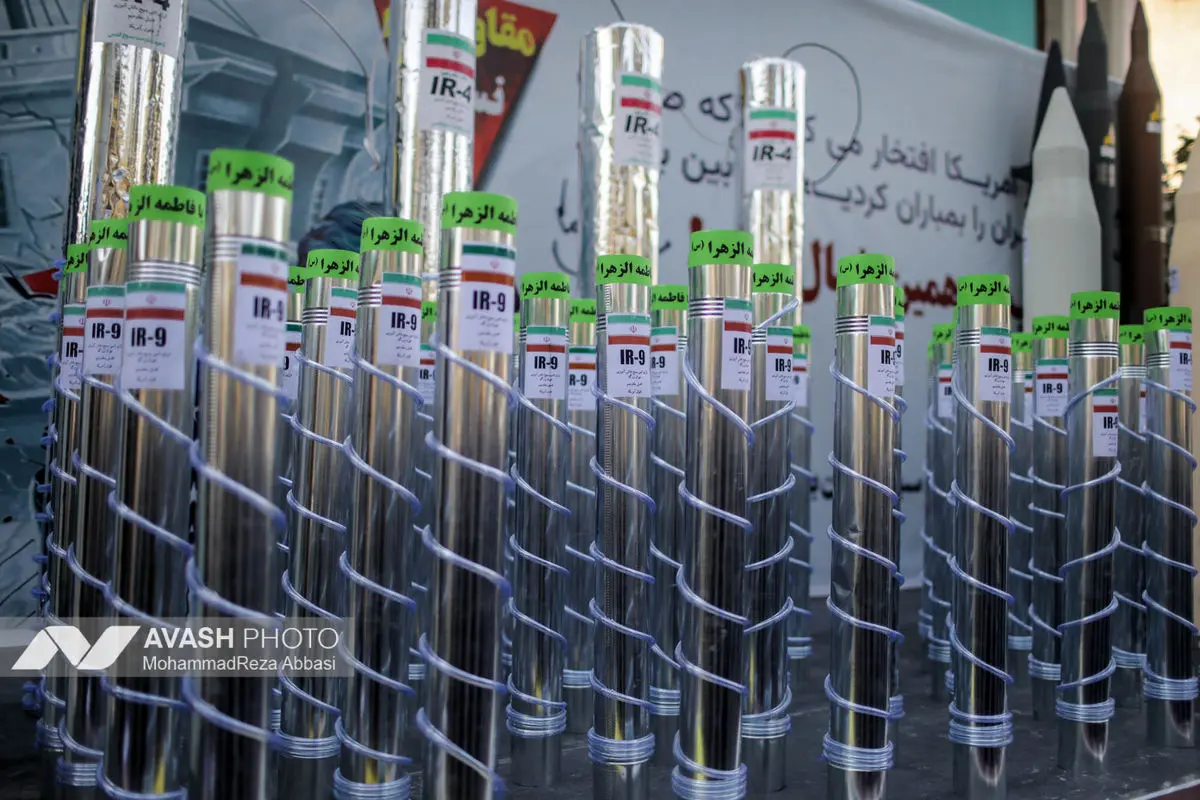 راهپیمایی گرامیداشت روز ۱۳ آبان - تهران