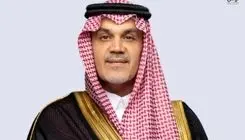 نخستین وزیر شیعه سعودی کیست؟ 
