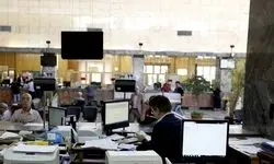 ساعت کاری فردا شنبه ۶ تیر شناور شد