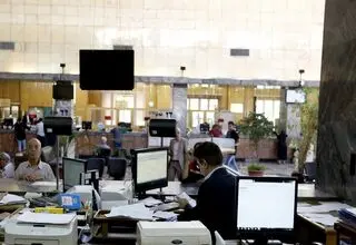  ساعت کاری ادارات، مدارس و مراکز آموزش عالی اعلام شد