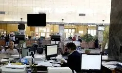 ساعت کاری ادارات در شهریور باز هم تغییر کرد