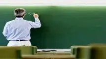 تغییر در ساعات کاری و آموزشی دانشگاه آزاد