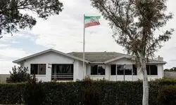 استرالیا سفیر ایران را اخراج کرد 