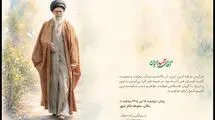 فراخوان معاونت امور هنری برای حضور هنرمندان در آئین تشییع رهبر شهید