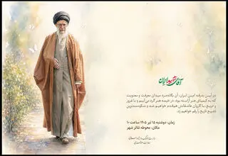 فراخوان معاونت امور هنری برای حضور هنرمندان در آئین تشییع رهبر شهید