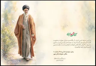 فراخوان معاونت امور هنری برای حضور هنرمندان در آئین تشییع رهبر شهید