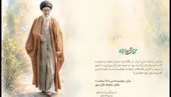 فراخوان معاونت امور هنری برای حضور هنرمندان در آئین تشییع رهبر شهید