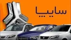 توضیح ایدرو درباره واگذاری سهام سایپا؛ خارجی‌ها جلو بیایند!