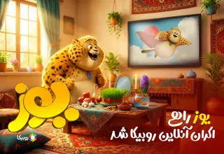 «یوز» به اوکراین رسید 