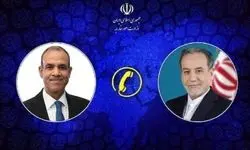  گفت‌وگوی تلفنی وزرای امور خارجه جمهوری اسلامی ایران و مصر