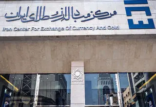 ثبات نرخ دلار در مرکز مبادله ایران؛  122 هزار و 778