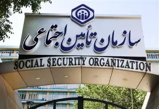 احکام جدید بازنشستگان تامین اجتماعی صادر شد 