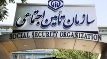 توضیحات تامین اجتماعی در مورد حقوق خردادماه بازنشستگان