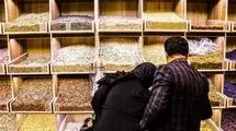 جدول قیمت پسته، تخمه، آجیل و خشکبار امروز