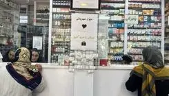 امتیاز ویژه برای داروخانه‌های خدمت‌رسان