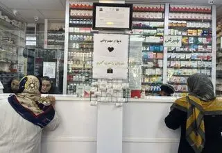 امتیاز ویژه برای داروخانه‌های خدمت‌رسان