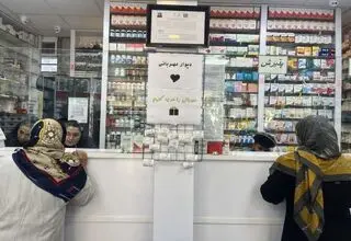 اعلام نحوه فعالیت داروخانه‌های هلال‌احمر