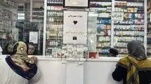 امتیاز ویژه برای داروخانه‌های خدمت‌رسان
