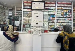 امتیاز ویژه برای داروخانه‌های خدمت‌رسان