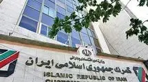 ادامه روند تجارت به صورت عادی