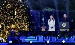 هدیه کریسمس ترامپ برای مردم آمریکا