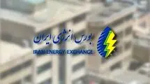 ۱۳ هزار و ۹۹۳ میلیارد ریال ارزش فروش برق از بورس انرژی ایران